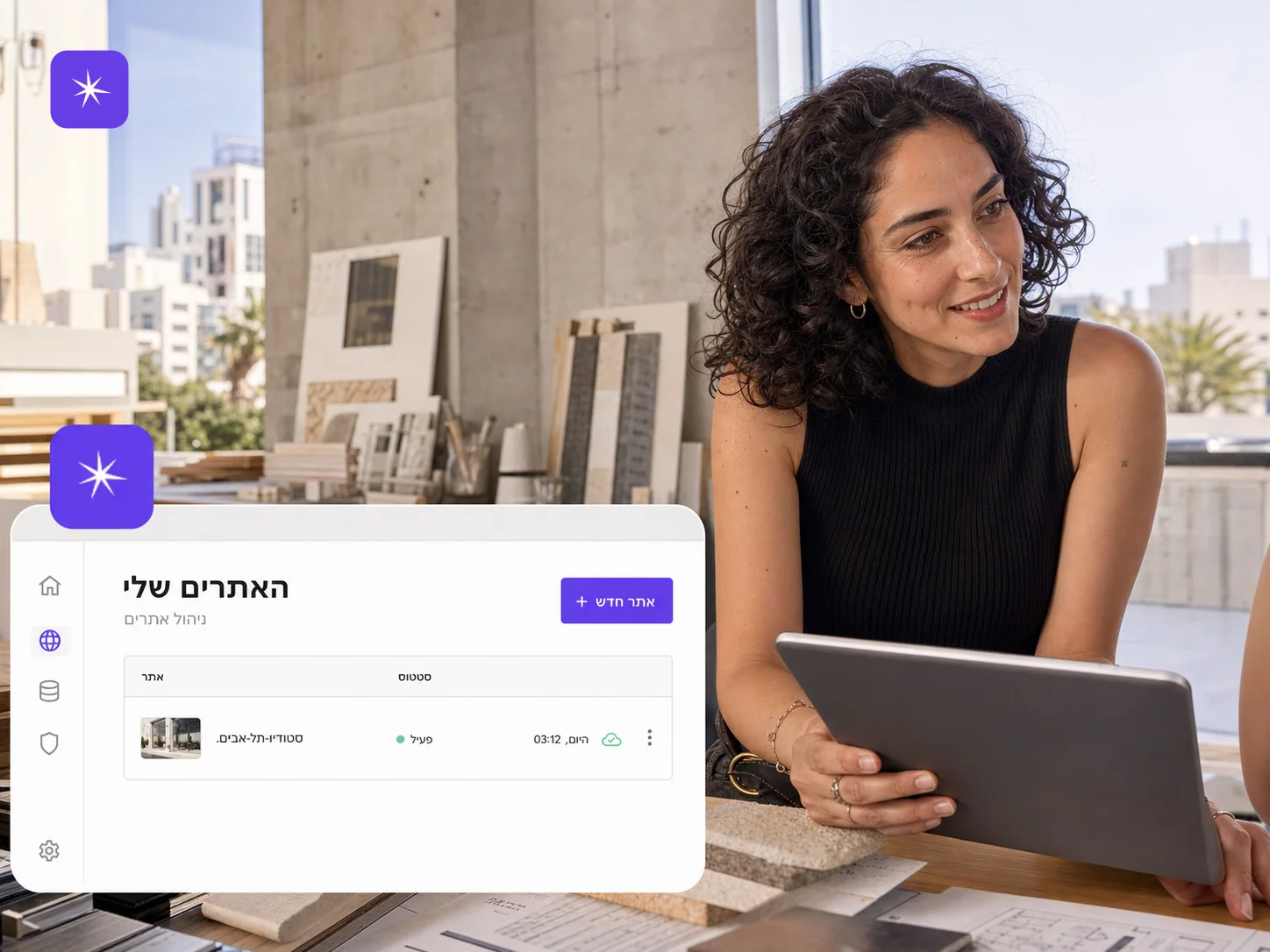 הליקסון סטודיו בונה תהליך אוטומציה מתיאור בעברית